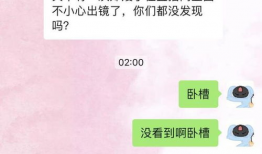 主播爆料吃瓜是真的吗,吃瓜真相揭秘，是真是假一探究竟
