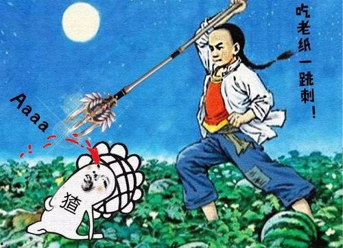 愉悦娱乐吃瓜群众
