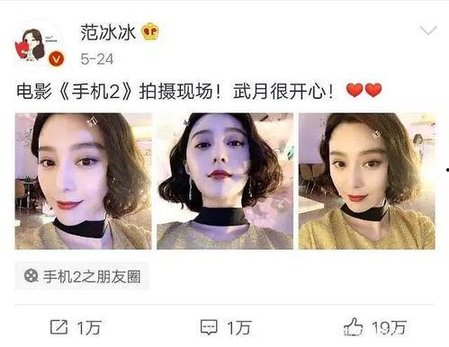 娱乐圈柚子君吃瓜微博,揭秘明星幕后故事